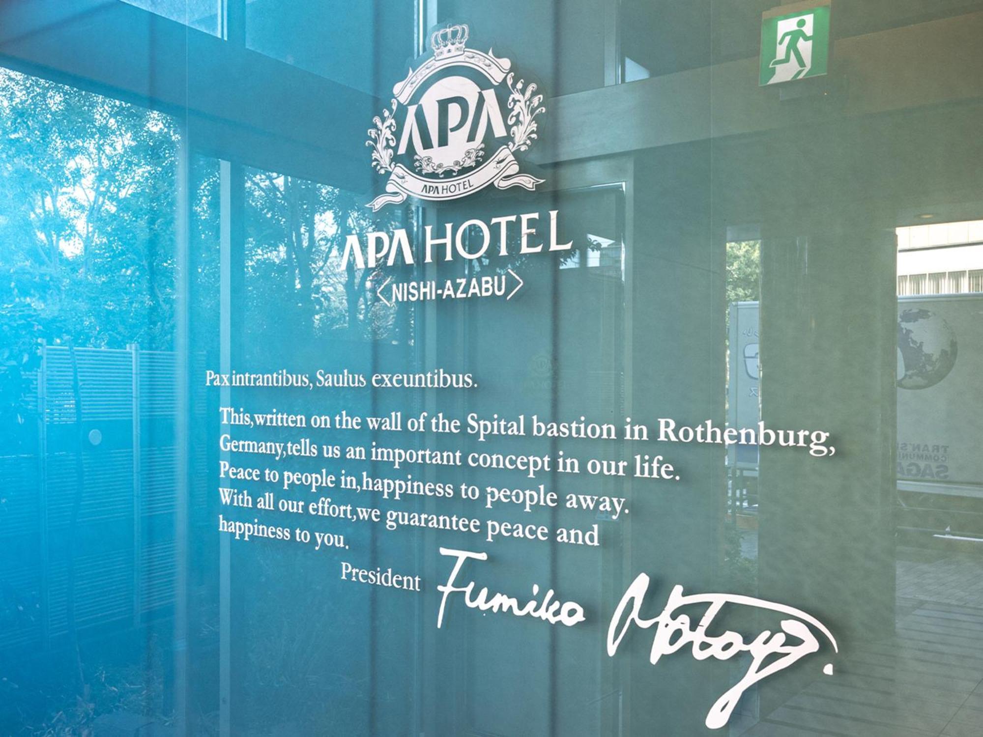 Apa Hotel Nishiazabu Tokyo Bagian luar foto